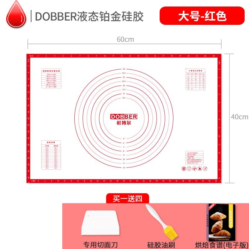 揉麵墊 麵板 硅膠墊揉面墊家用和面板和面墊搟面墊大號加厚不沾烘焙案板