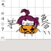 オリ棒描きましょ〜