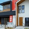 アーキホームライフの集いの場