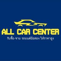 All Car Center (นายหน้า)
