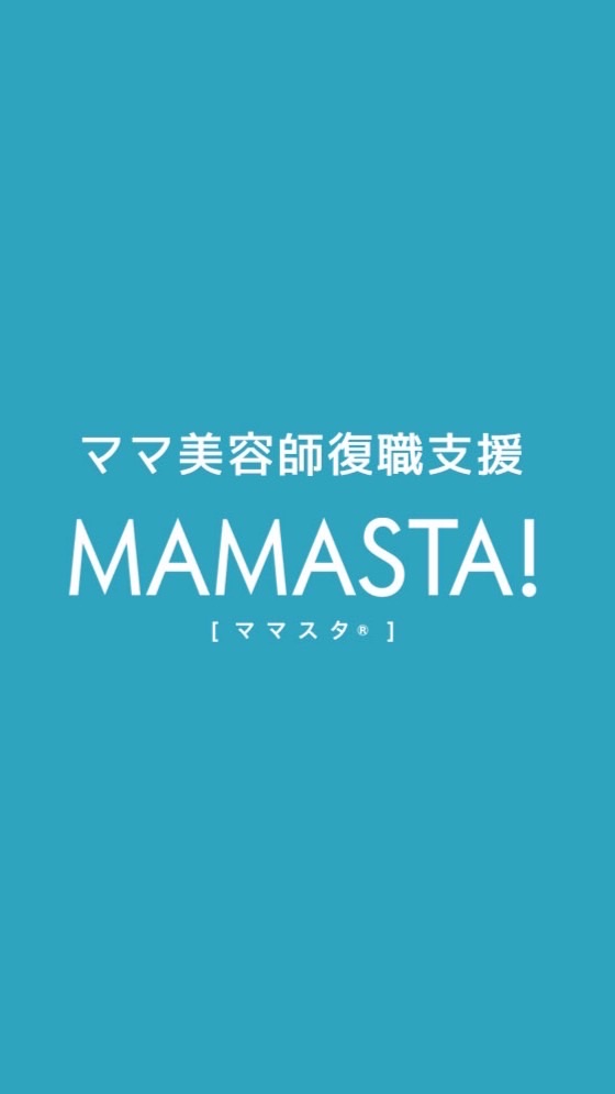 復職したいママ美容師さん相談室🤱✨