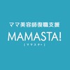 復職したいママ美容師さん相談室🤱✨