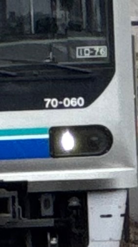 70-000形愛好会