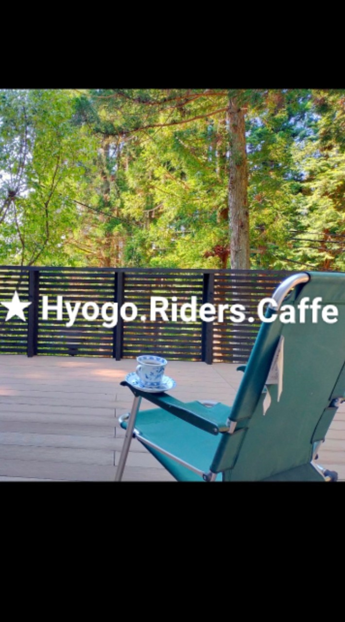 Hyogo.Riders.Caffe【兵庫、大阪ツーリング】