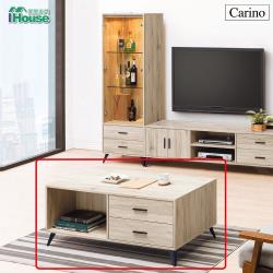 ◎多元收納大空間|◎輕工業風格，質感大提升|◎使用靜音鋼珠滑軌，生活品質up品牌:IHouse類型:茶几/邊桌/和室桌組數:1件桌面型狀:長方形桌面主材質:木質尺寸:請參考商品介紹。風格:日式功能:抽