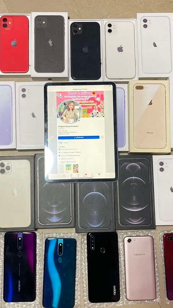 อั่งเปงโมบายมือสอง📲