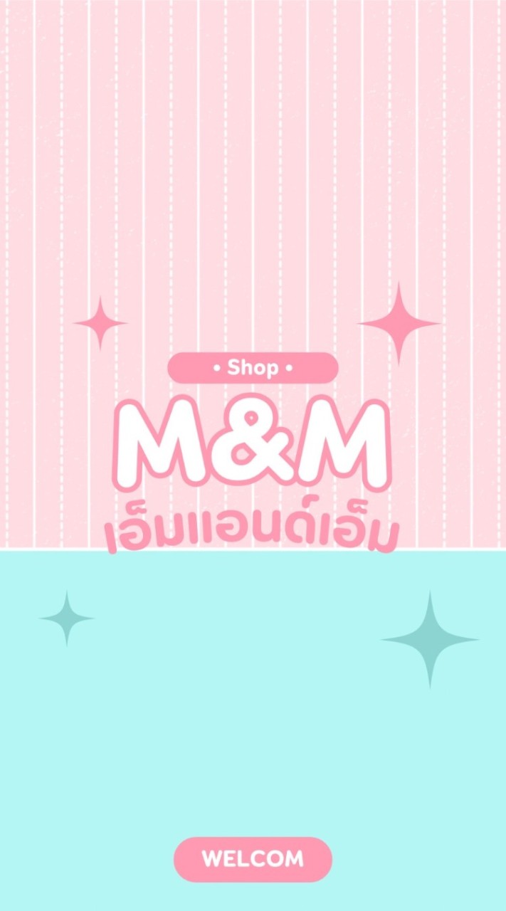 เสื้อแฟชั่นสำหรับตัวแม่ตัวมัมตัวคลอดบุตร