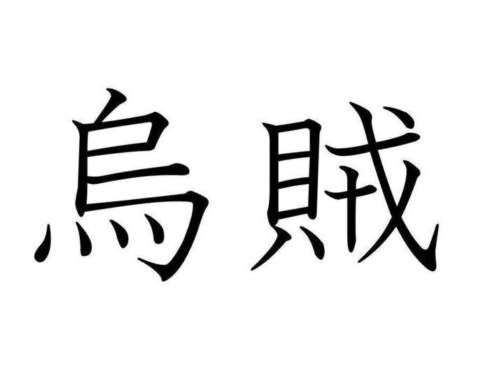 1個3役 3coinsの ステンレスマグネットフッククリップ