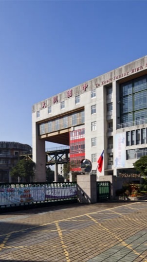 大觀國中24屆學生群