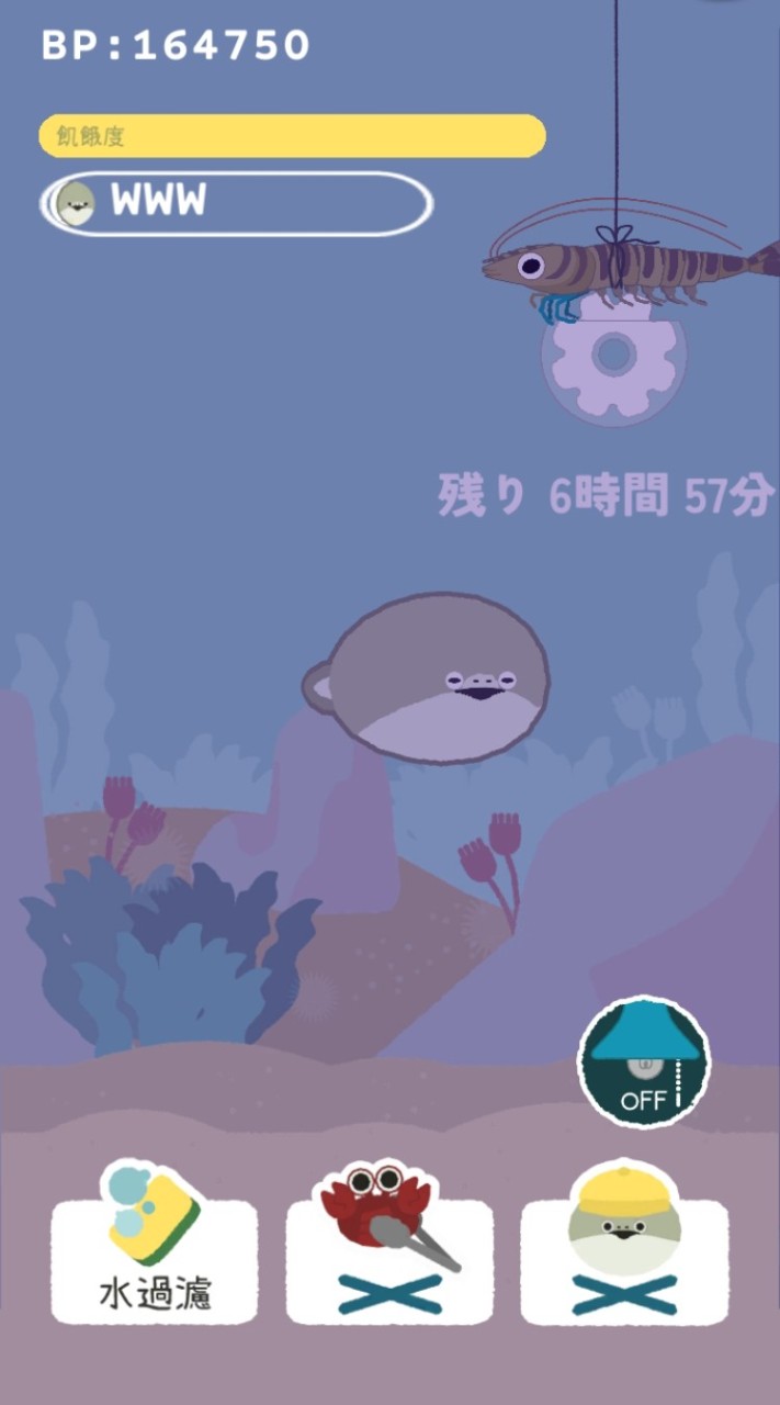 薩卡班甲魚ꉂ (ˊᗜˋ* )