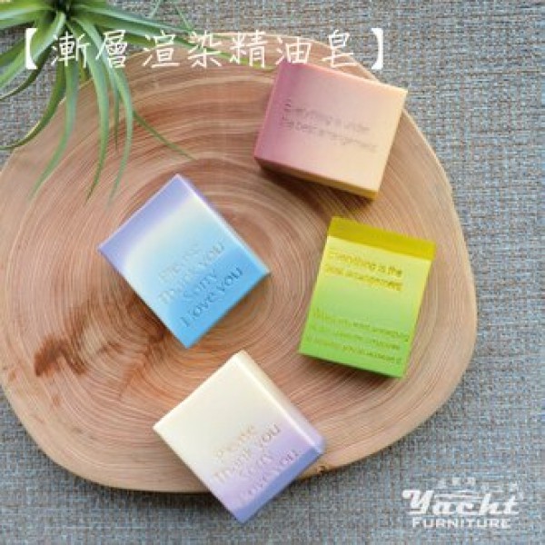 【YACHT 遊艇精品文創】薰衣草精油手作潤膚皂,與知名國際...