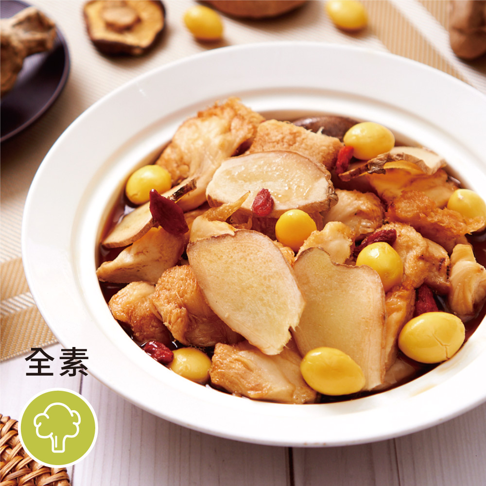 有素食界王品之稱的品盛悅素軒! 正式登陸素日子 ~~品盛悅素軒是第一家打造「多國創意蔬食料理」的素食餐廳！創意蔬食料理，衝擊你的味蕾。秉持集團一貫堅持品質的理念，嚴選食材、嚴格把關烹煮過程，帶給大家不