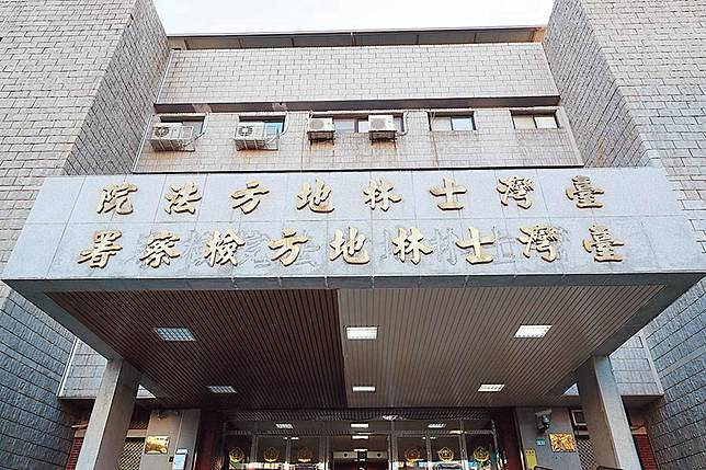 士檢指陳已通緝 入境即逮捕歸案
