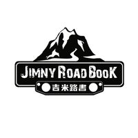 吉米路書 公開車友社群