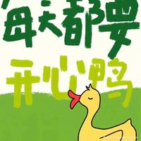 豬狗不如