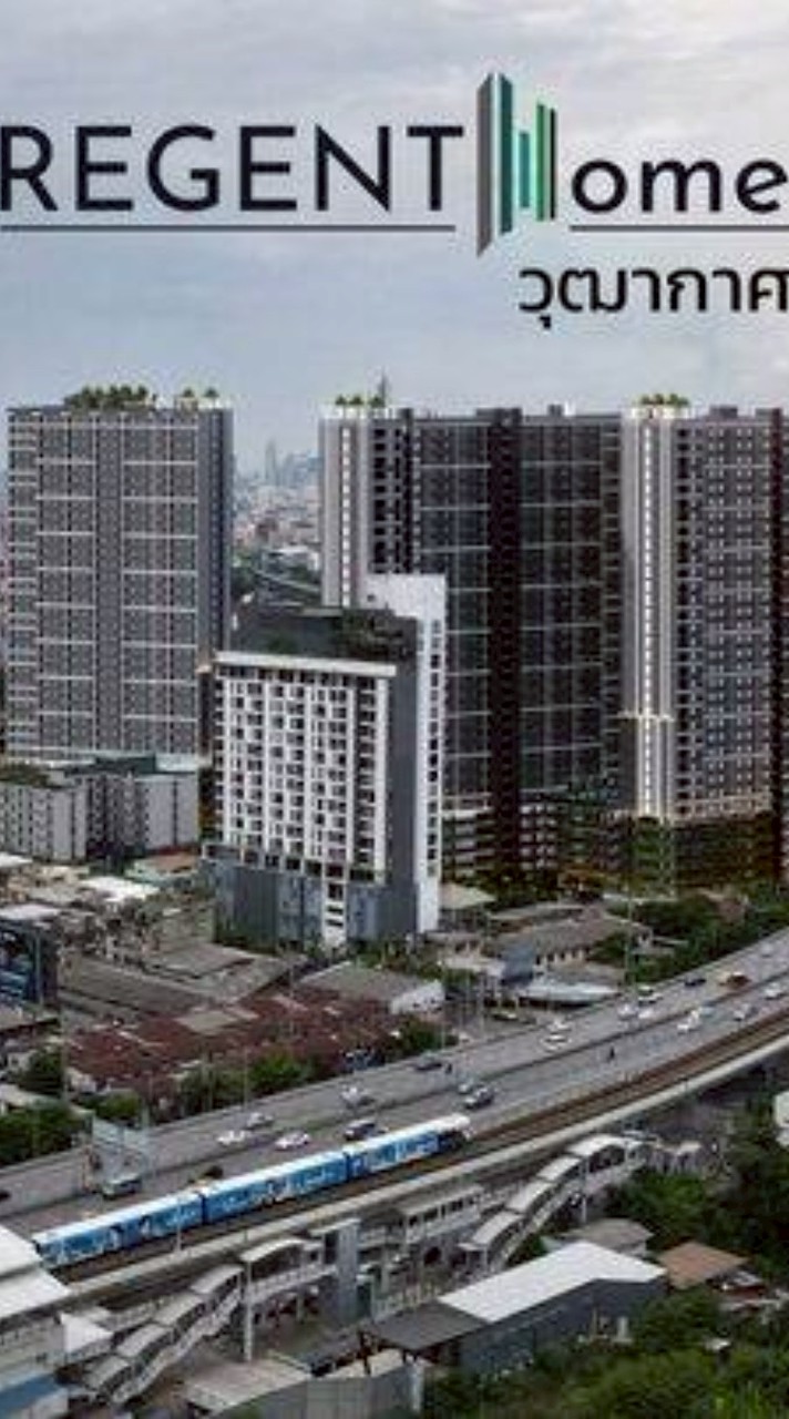 ชุมชน Regent Home Wutthakat