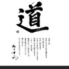 ＩＡＰ