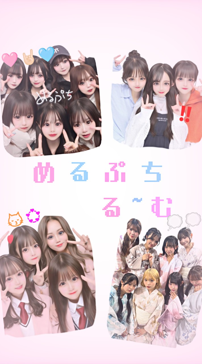 めるぷちる~む🎀💭