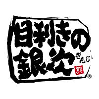 目利きの銀次郡山駅東ショッピングセンター