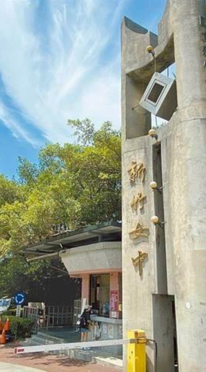 114學年竹女103家長班群