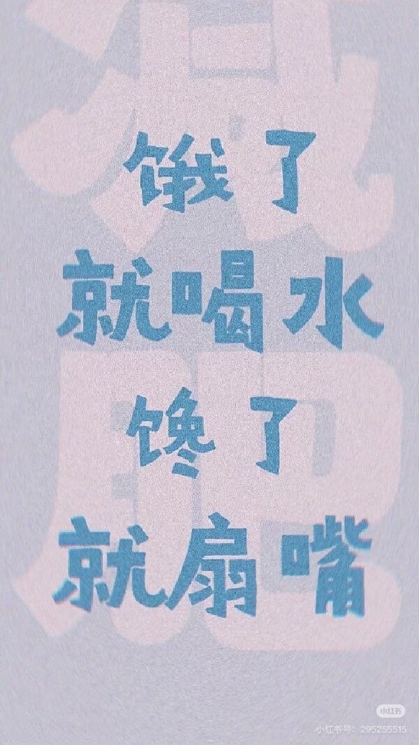 瘦運降琳✨🍳