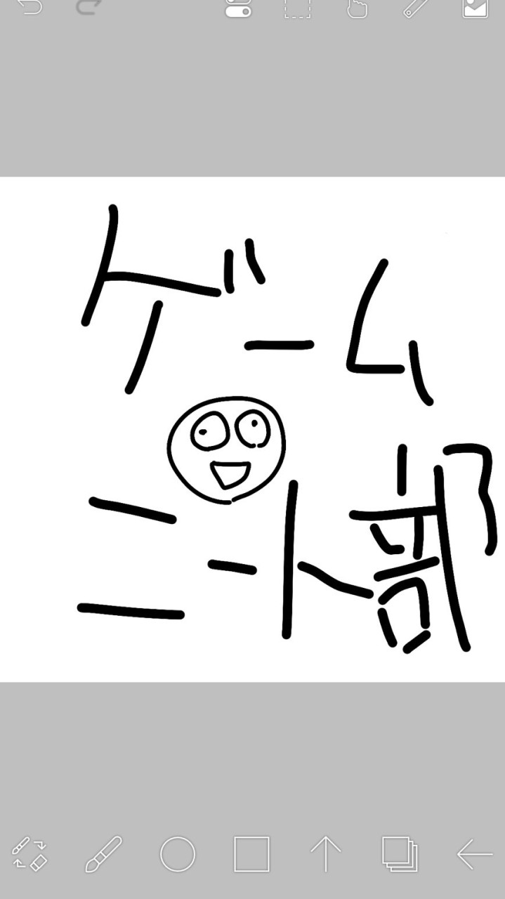 ゲーム ニート部