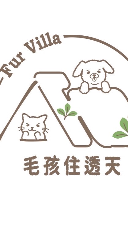 毛孩住透天「熟成凍乾」-客服社群
