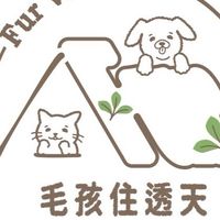 毛孩住透天「熟成凍乾」-客服社群