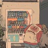 HQ : 輝夏寂々 夢ハント