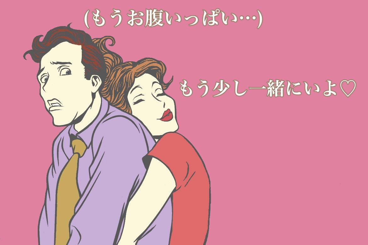 好きバレ“どす恋女”を卒業！嫌われずに華麗に落とす小悪魔テク | Charmmy