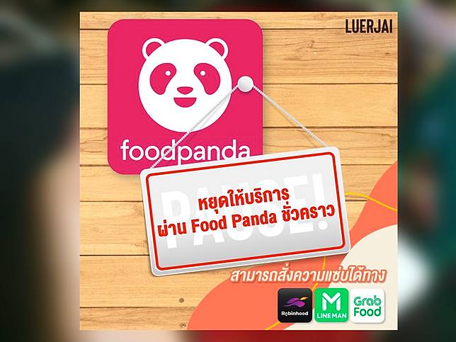 สรุป ดรามา แบนFoodpanda ปมไรเดอร์ถูกไล่ออกเพราะร่วมม็อบ | Tidhoo - ติดหู |  Line Today