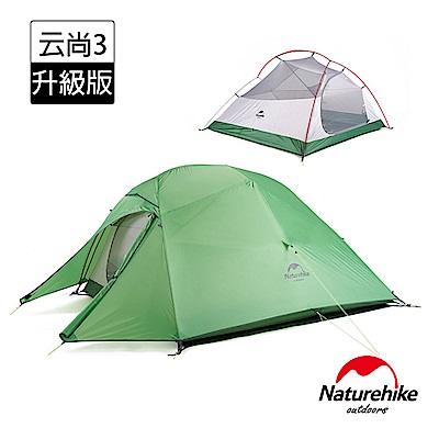 2.2kg超輕量攜帶輕鬆外帳兩側增加風繩連接頭，內帳更透氣防水防風防紫外線高強度7001航空鋁桿韌性佳多重壓膠，防水指數3000mm附地席、13根高強地釘