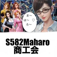 S582Maharo