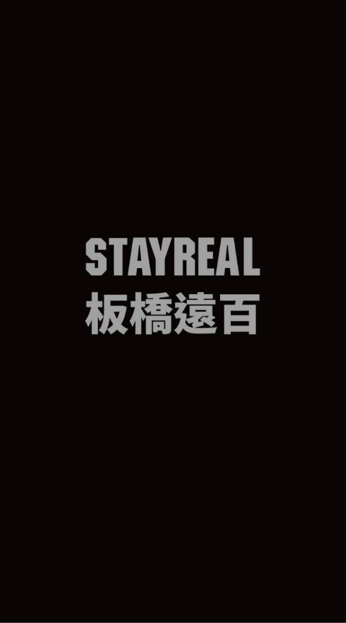 STAYREAL板橋遠百
