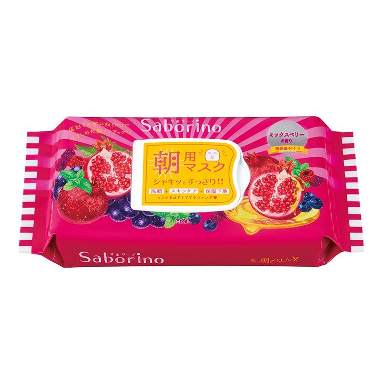 Saborino 早安面膜❤️冬季限定-紅石榴+藍莓