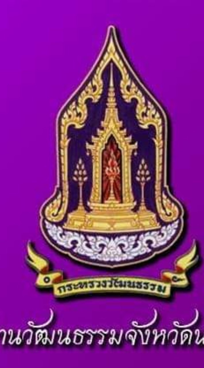อาหารพระราชทาน