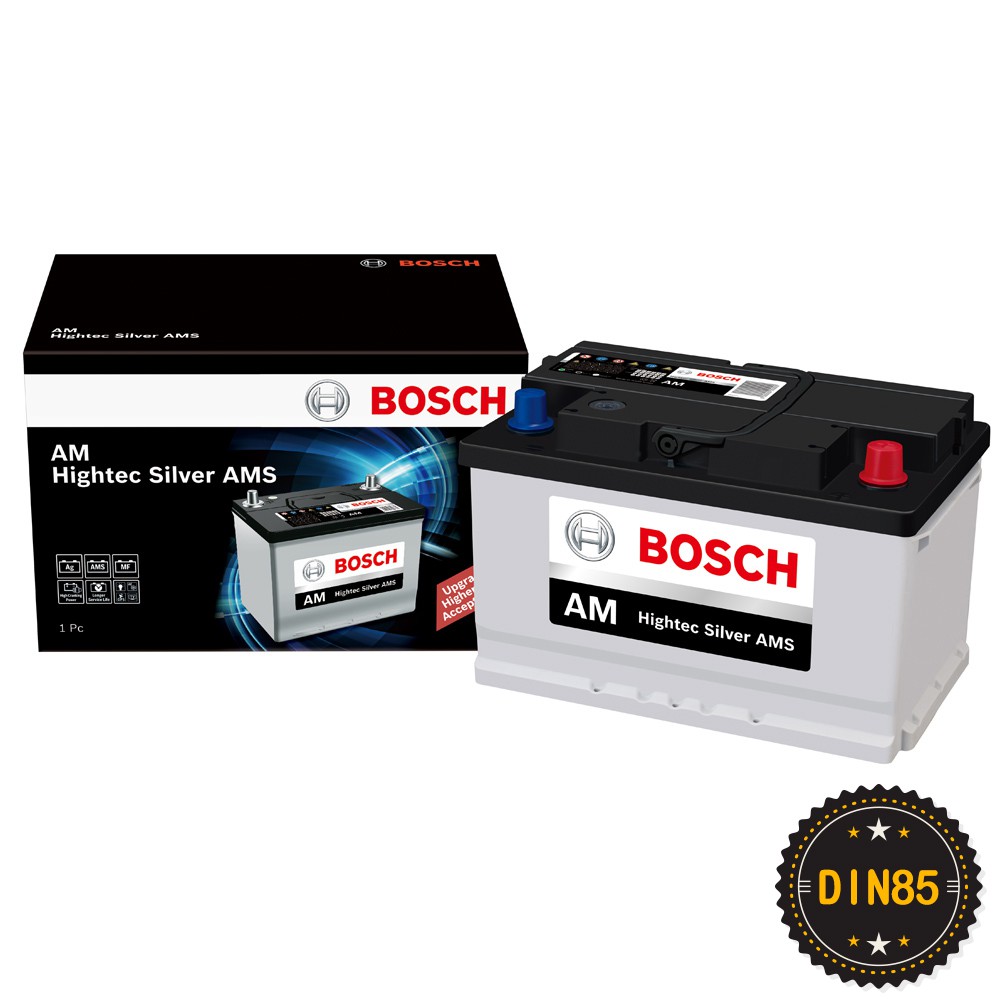 BOSCH S5銀合金AMS充電制御DIN85 汽車電瓶(歐洲車)