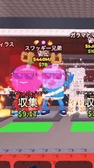 週1配布➕20人で配布！ブレインロットの雑談、質問やトレードをしていきます