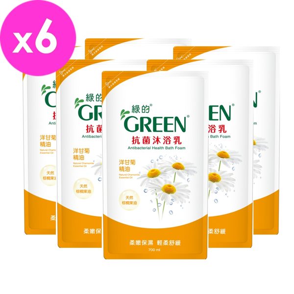 綠的GREEN 抗菌沐浴乳補充包-洋甘菊精油700ml x 6入組