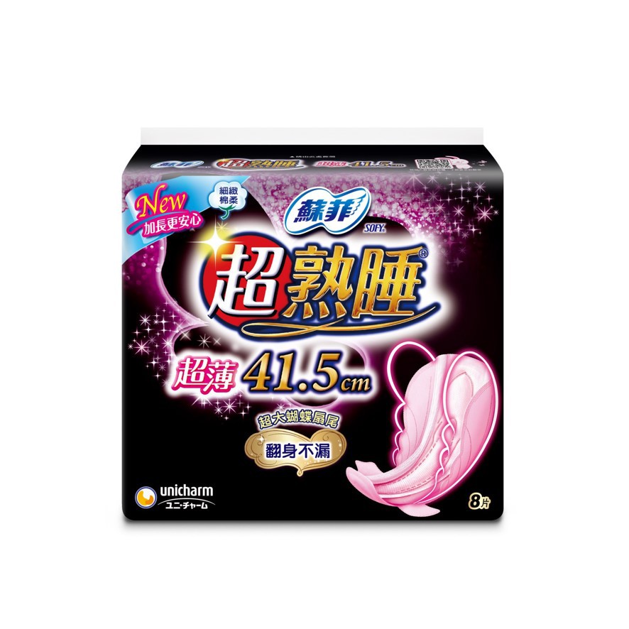 嬌聯股份有限公司業者諮詢服務據點-電話: (02)23825678業者諮詢服務據點-地址: 台北市中華路一段77號3樓業者諮詢服務據點-服務時間: AM0900-PM1700產品使用前說明: 消費者使