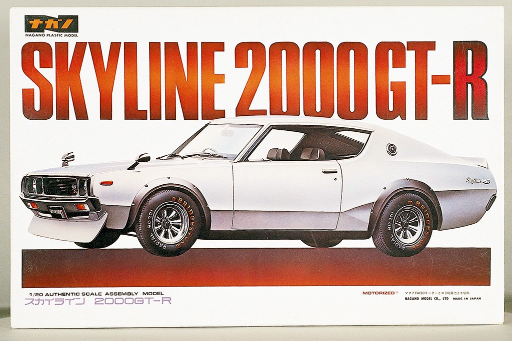 これが真のケンメリだ！ナガノ製1/20プラモ「日産スカイラインGT