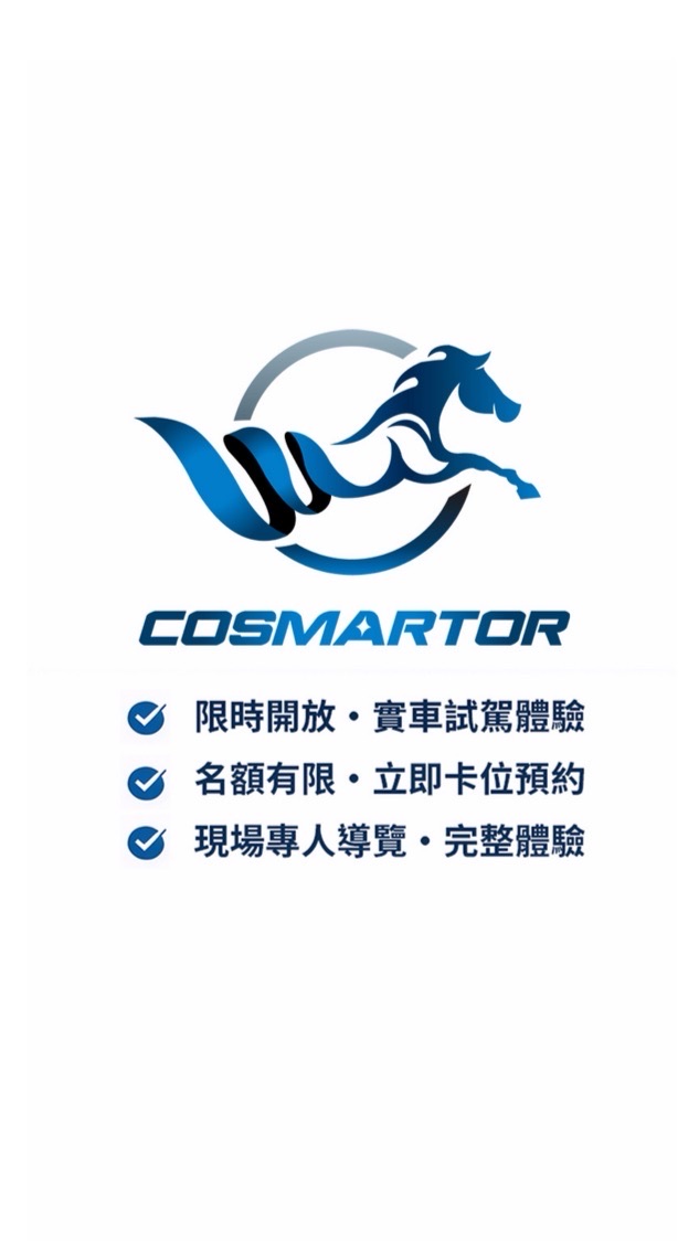 MRC科馬智慧電磁避震器 / 台灣獨家總代理 / Tesla避震器 / 特斯拉避震器 /MRC避震器