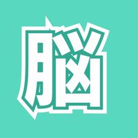 脳科学メンタルラボ🦁1日３分で脳のクセを切り替えて🌀くぐるぐる思考の時間をゼロにするぐるぐる脳ほぐし