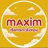 Grab/Bolt/Maxim hatyai🚕