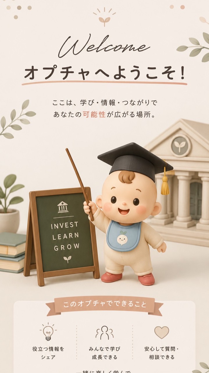 べびかぶの集い