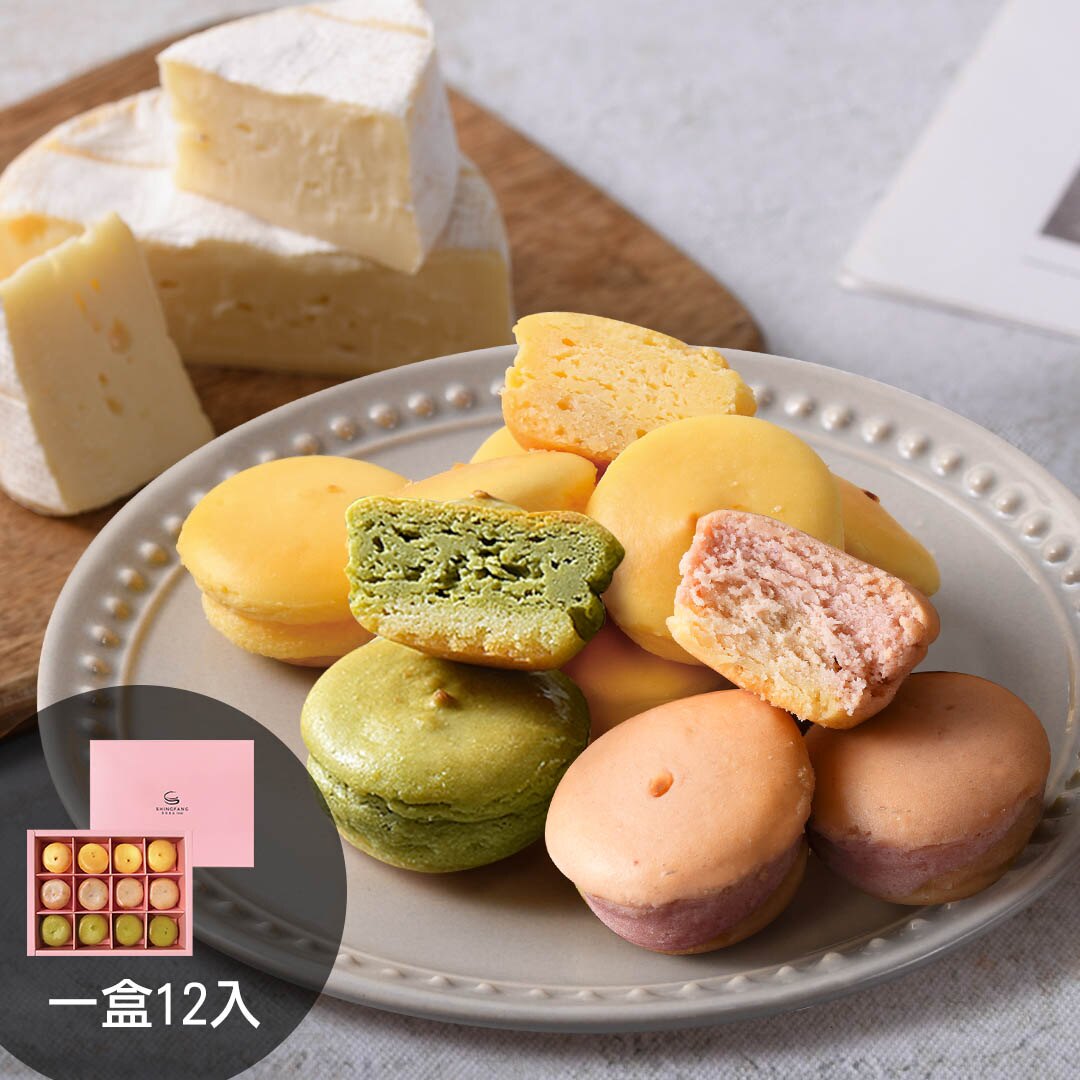 【中秋預購商品】綜合乳酪球禮盒 (12入/盒)共6盒(含運)口味原味/抹茶/芋頭【杏芳食品】