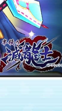 ゲームオプ