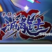 ゲームオプ