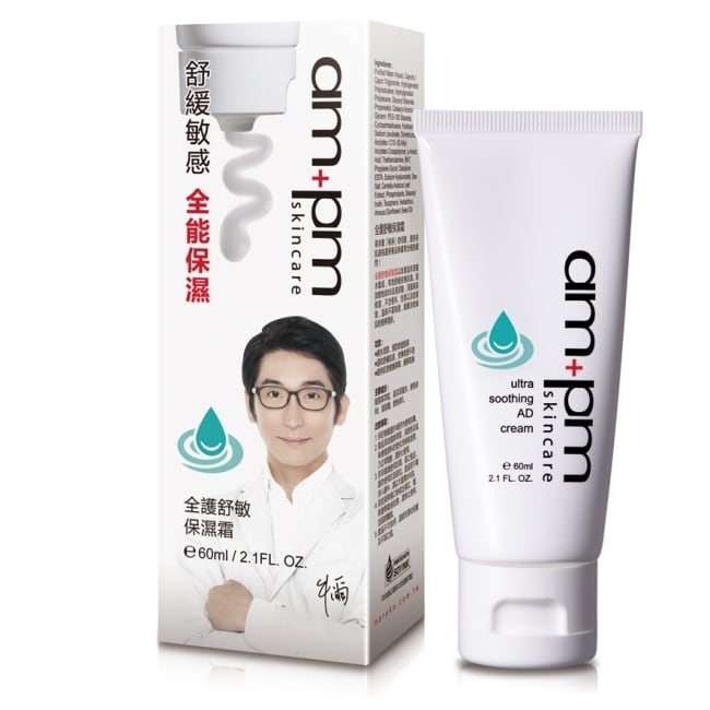 ampm全護舒敏保濕霜60ml