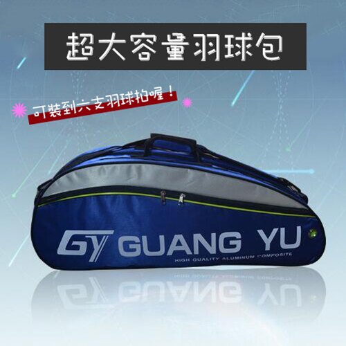 超大容量羽球包/運動背包/運動用品/羽球拍/羽毛球/運動膠帶/羽球後背包/雙肩後背包/羽球拍袋/運動毛巾【葉子小舖】